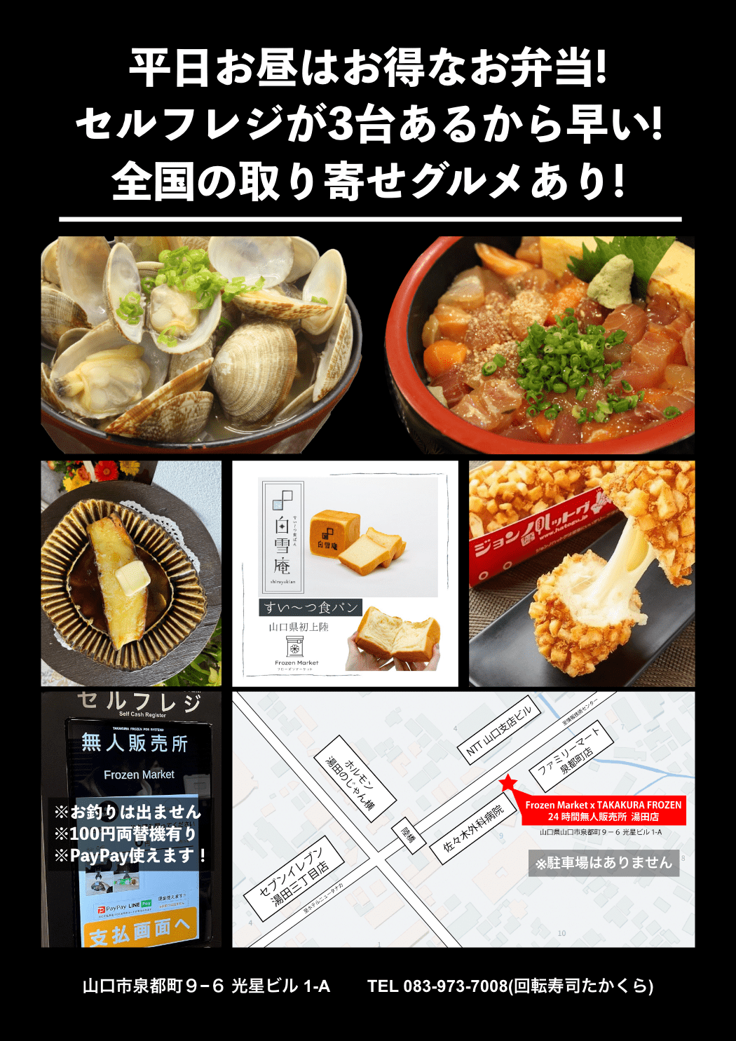 公の場での発言・インタビュー報道記録
